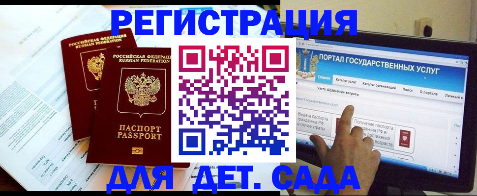 прописка в квартире в Махачкале